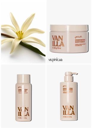 Набор victoria’s secret pink vanilla для тела оригинал скраб г...