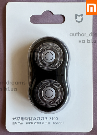 Насадка головка сменные лезвия ножи для бритвы Xiaomi S100 MSX201