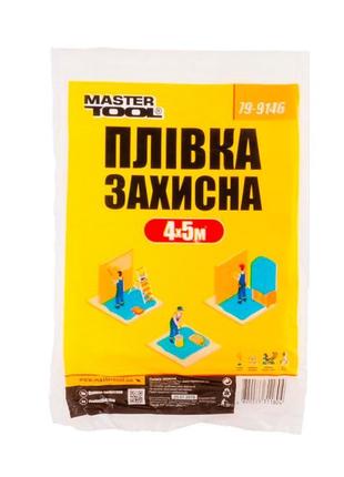 Пленка защитная Mastertool - 4 х 12,5 м x 7 мкм (79-9147)