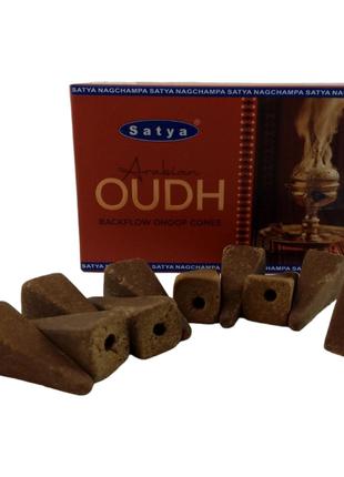 Arabian Oudh Backflow Dhoop Cone (Satya) 10 конусів у пакованні