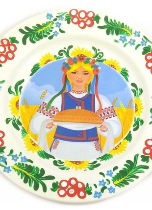 Тарелка "Украинка с караваем" расписано вручную (24 см)