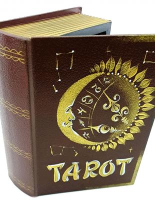 Шкатулка "Таро" (19,5х14х6 см),для хранения карт таро коричневая
