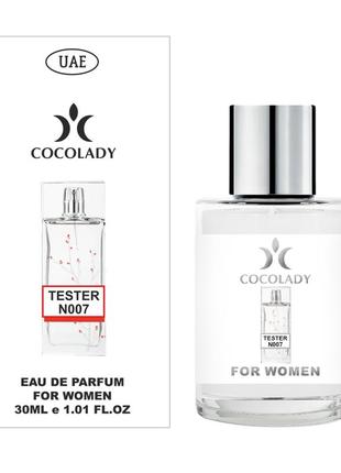 Cocolady 30 ml tester 7