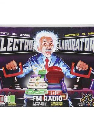 Электронный конструктор "electro laboratory. fm radio"