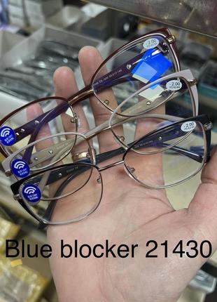 Очки для коррекции зрения. blueblocker