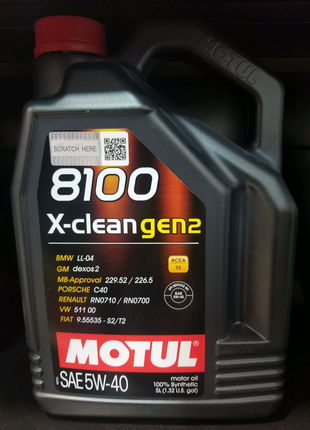 Олива 5W40 X-clean 8100 (5L)