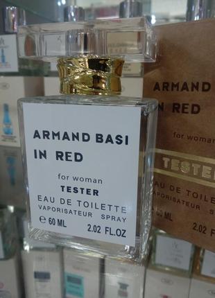 Armand basi in red 60 мл