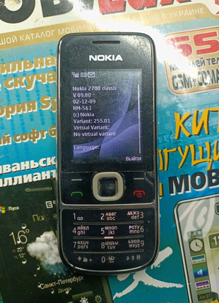 Nokia 2700 c2 classic