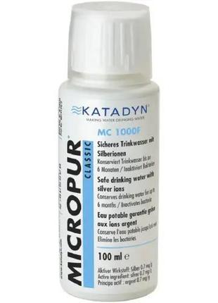 Жидкость для дезинфекции воды Katadyn Micropur Classic MC 1’00...