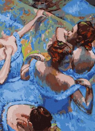 Картина за номерами "блакитні танцівниці ©едгар дега" ідейка k...