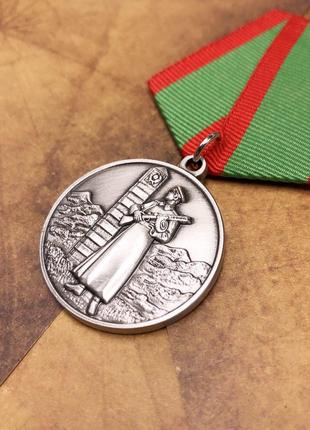 Медаль «Залежно в охороні державного кордону СРСР» новорічний