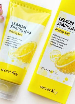 Лимонная пилинг-скатка для лица secret key lemon sparkling pee...