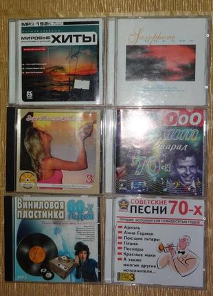 Музичні збірки на CD-дисках