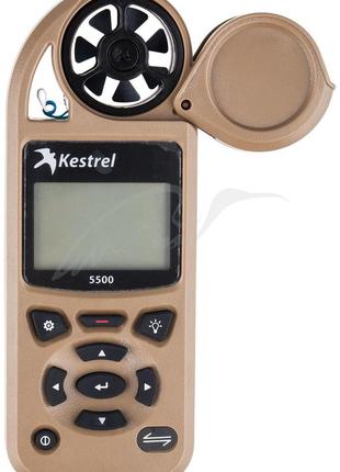 Метеостанция Kestrel 5500 Weather Meter. Цвет - TAN (песочный)