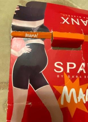 Лосины - шорты для беременных spanx by sara blakely