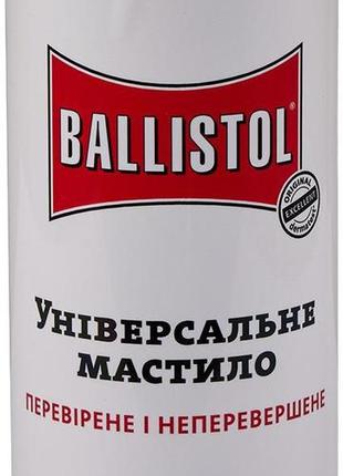 Масло оружейное Ballistol 500 мл. ll