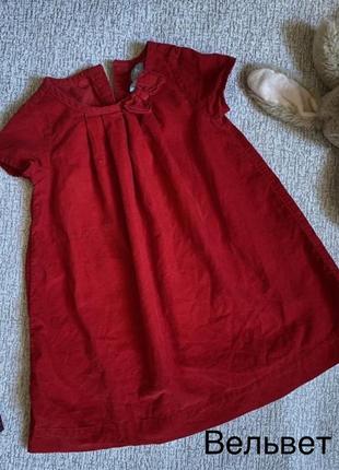 Сукня дитяча червона вельветова сукня на дівчинку + подарунок ...