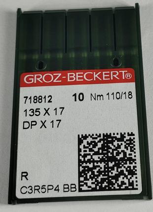 Иглы Groz-Beckert DPx17 № 110