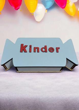 Подарочная коробка киндер kinder большая на день рождения праз...