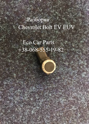 Датчик парктроник задний Chevrolet Bolt EV EUV 23428268,13415478