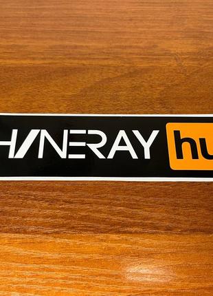 Shineray HUB Вінілова наклейка , Довжина 20 см