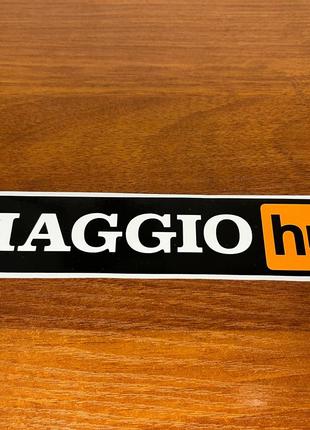 Piaggio HUB Вінілова наклейка , Довжина 20 см