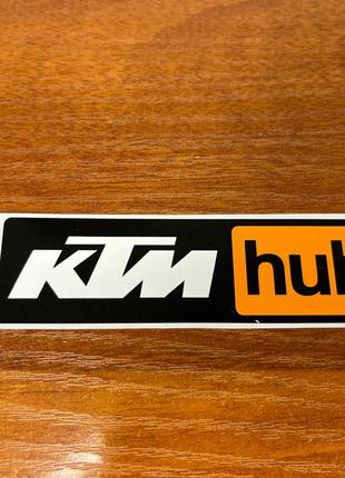 KTM HUB Вінілова наклейка , Довжина 10 см