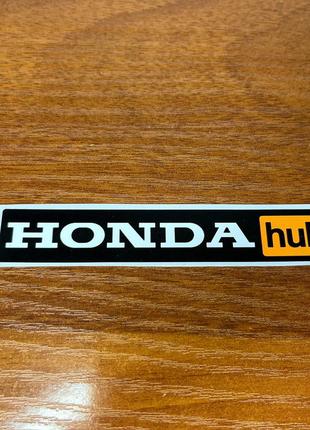 Honda HUB Вінілова наклейка , Довжина 10 см