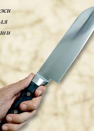 Кухонный нож Sonmelony Сантоку 31см