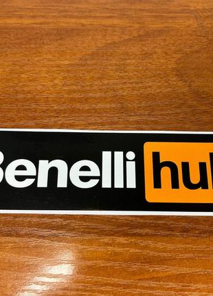 Benelli HUB Вінілова наклейка , Довжина 15 см