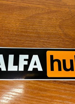 ALFA HUB Вінілова наклейка , Довжина 15 см