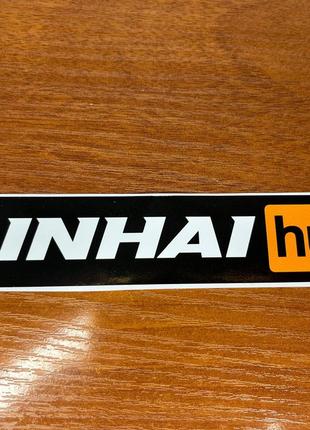 LINHAI HUB Вінілова наклейка , Довжина 15 см