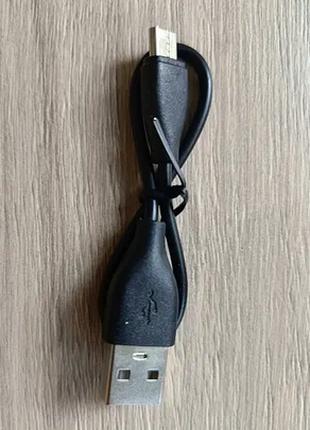 Кабель USB - micro USB 22см
