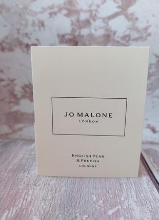 Пробник парфюма jo malone english pear &amp; freesia