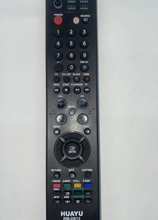 Универсальный пульт для телевизоров Samsung RM-D613