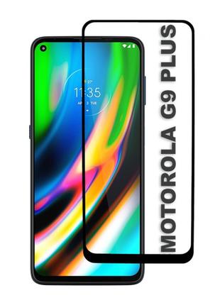 Защитное стекло Motorola Moto G9 Plus, XT2087 с черной рамкой