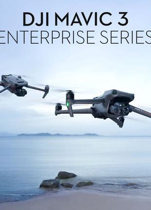 Кадрокоптери DJI Mavic 3 Enterprise нові