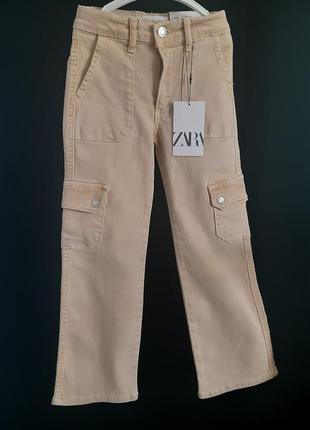 Бежевые джинсы карго zara 7 лет (122 см)