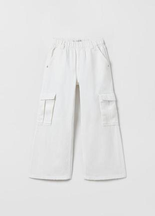 Белые джинсы джоггеры карго zara 7 лет (122 cм)