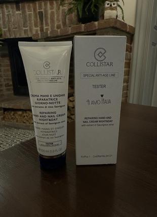 Collistar repairing hand and nail cream night & day