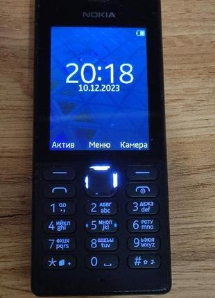 Кнопковий телефон Nokia 150 (RM-1190) dual sim