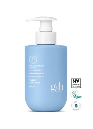 Защитное жидкое мыло для рук g&h GOODNESS & HEALTH™ (250 мл)