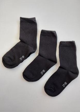 Брендовий комплект шкарпеток
