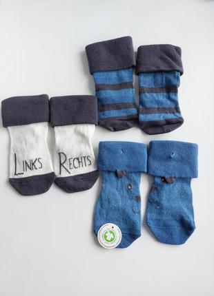 Комплект брендових шкарпеток німеччина