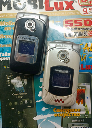 Sony Ericsson w300i/z530i лот