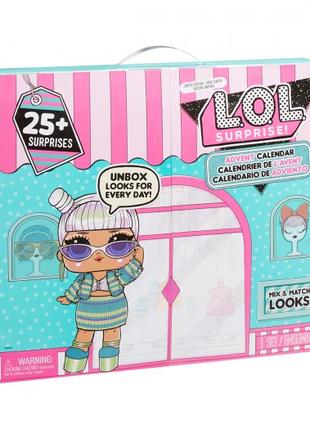 Игровой набор с куклой L.O.L. Surprise! – Адвент-календарь