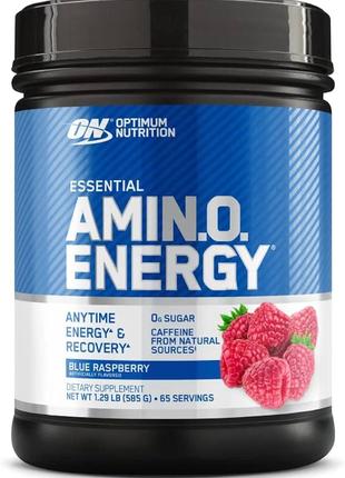 Amino Energy 580 gram (Blue raspberry)
