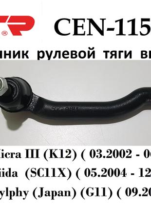 CEN-115 CTR наконечник рулевой тяги внешний Tiida/Micra (K12)