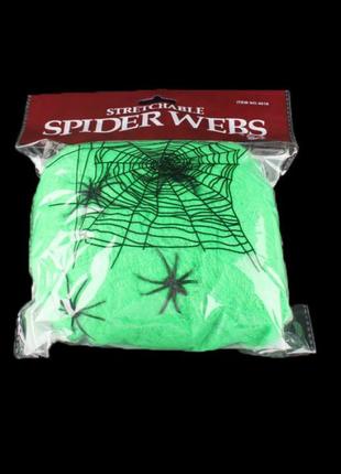 Штучна павутина на Хелловін 20 г зелений