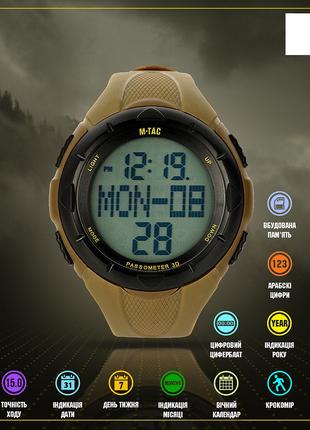 M-Tac годинник тактичний з крокоміром Coyote